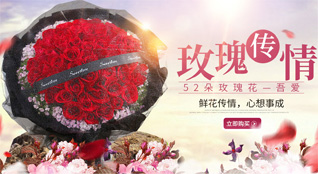 辽宁沈阳皇姑区黄河街道长江南社区鲜花速递